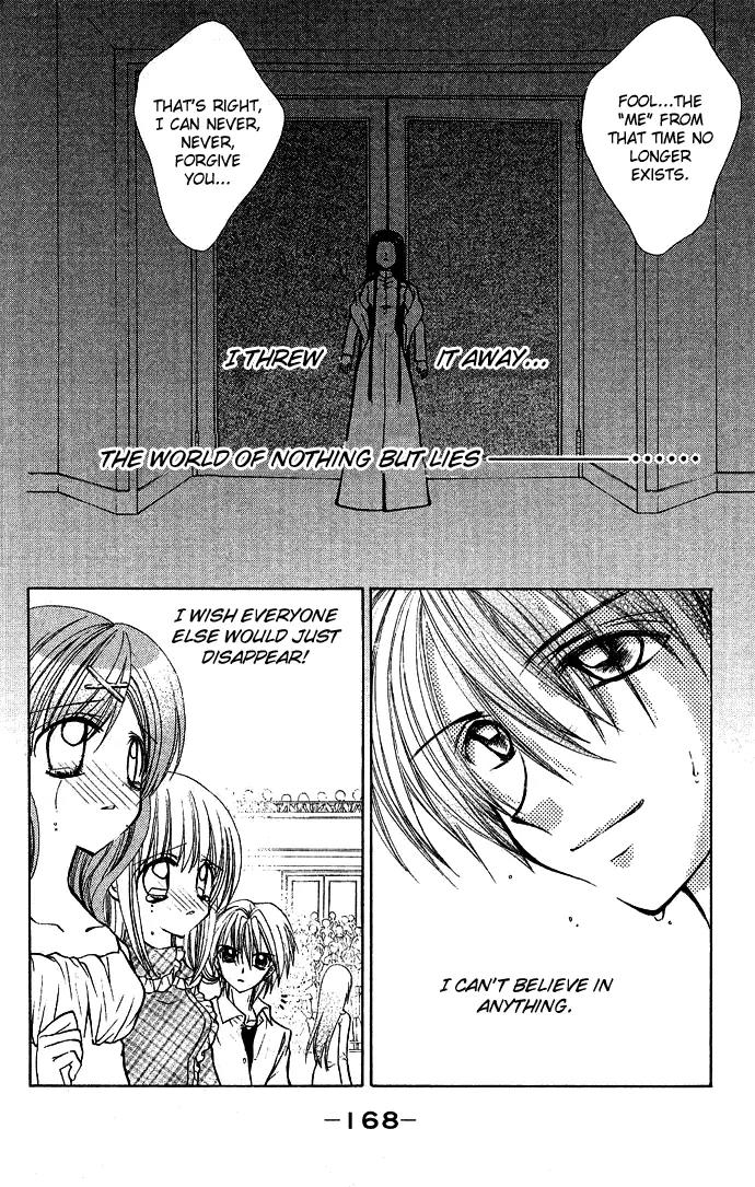 Mermaid Melody Pichi Pichi Pitch Chapter 15 page 24 - Chapter 15