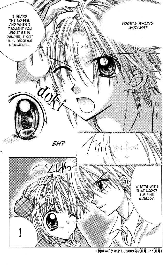 Mermaid Melody Pichi Pichi Pitch Chapter 15 page 33 - Chapter 15