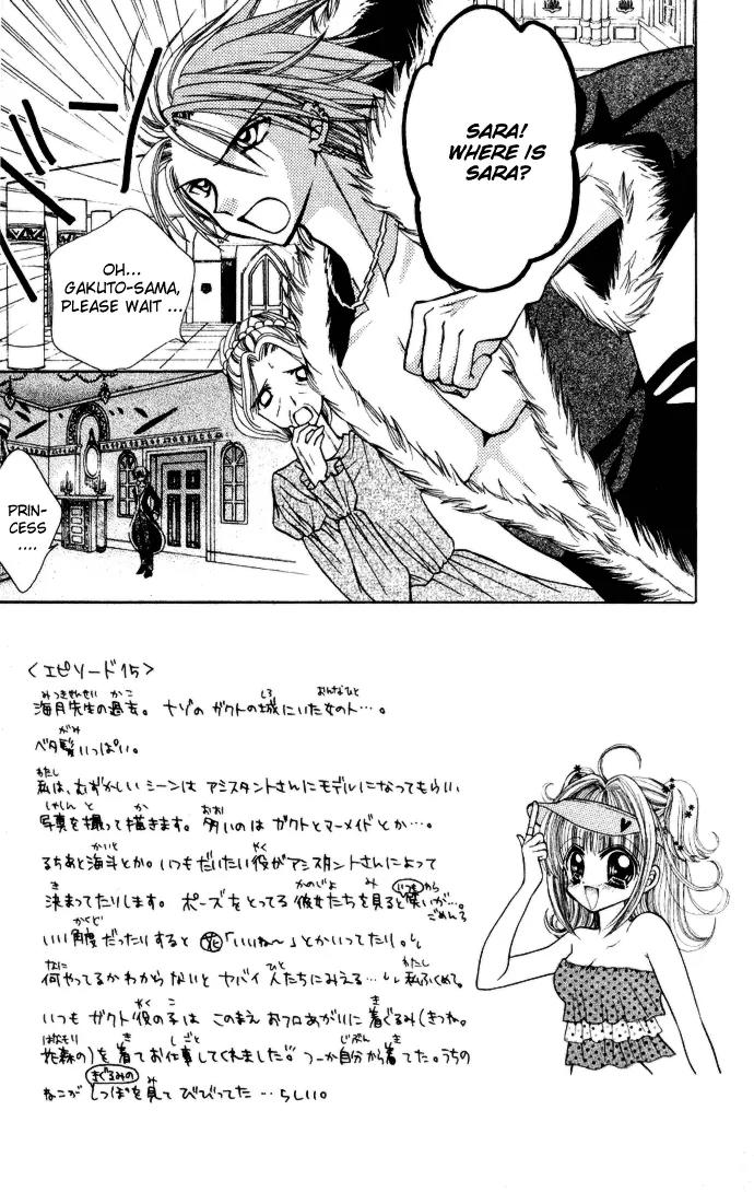 Mermaid Melody Pichi Pichi Pitch Chapter 15 page 4 - Chapter 15