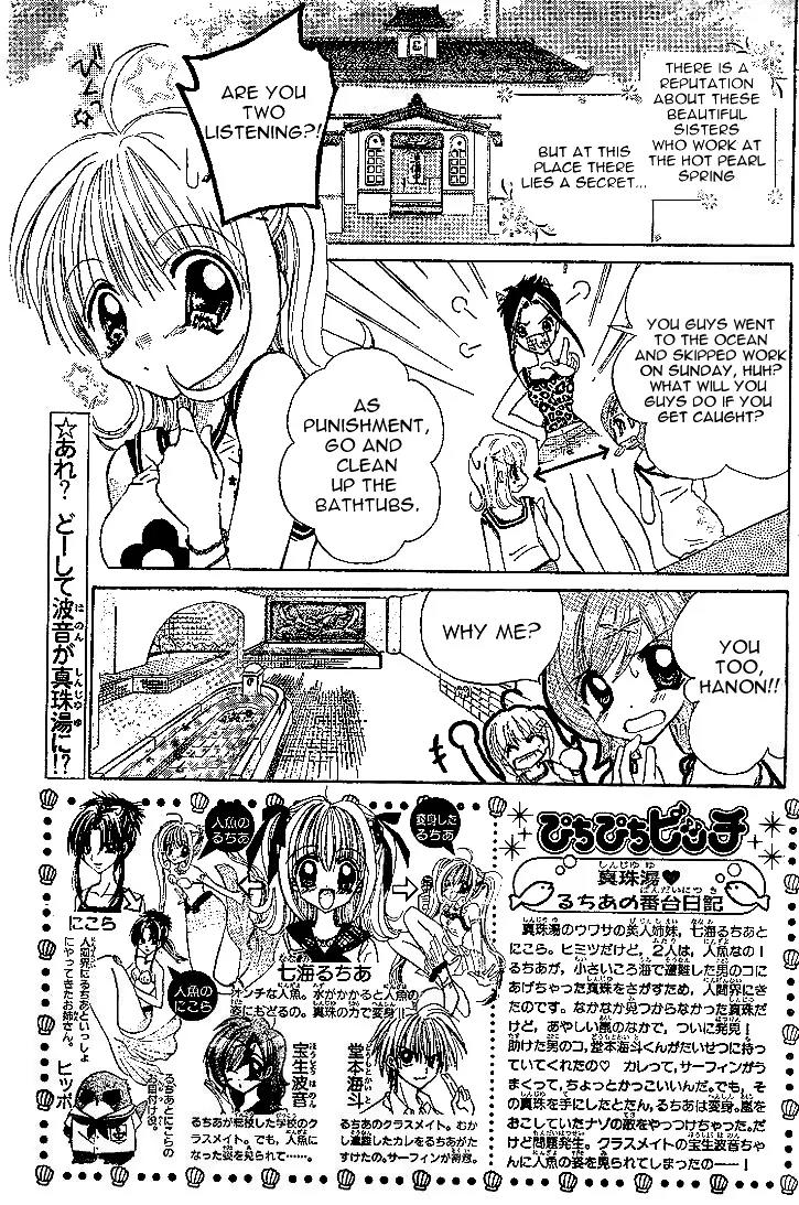 Mermaid Melody Pichi Pichi Pitch Chapter 2 page 1 - Chapter 2
