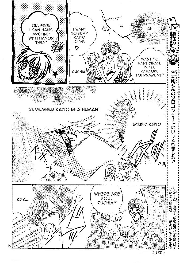 Mermaid Melody Pichi Pichi Pitch Chapter 2 page 12 - Chapter 2