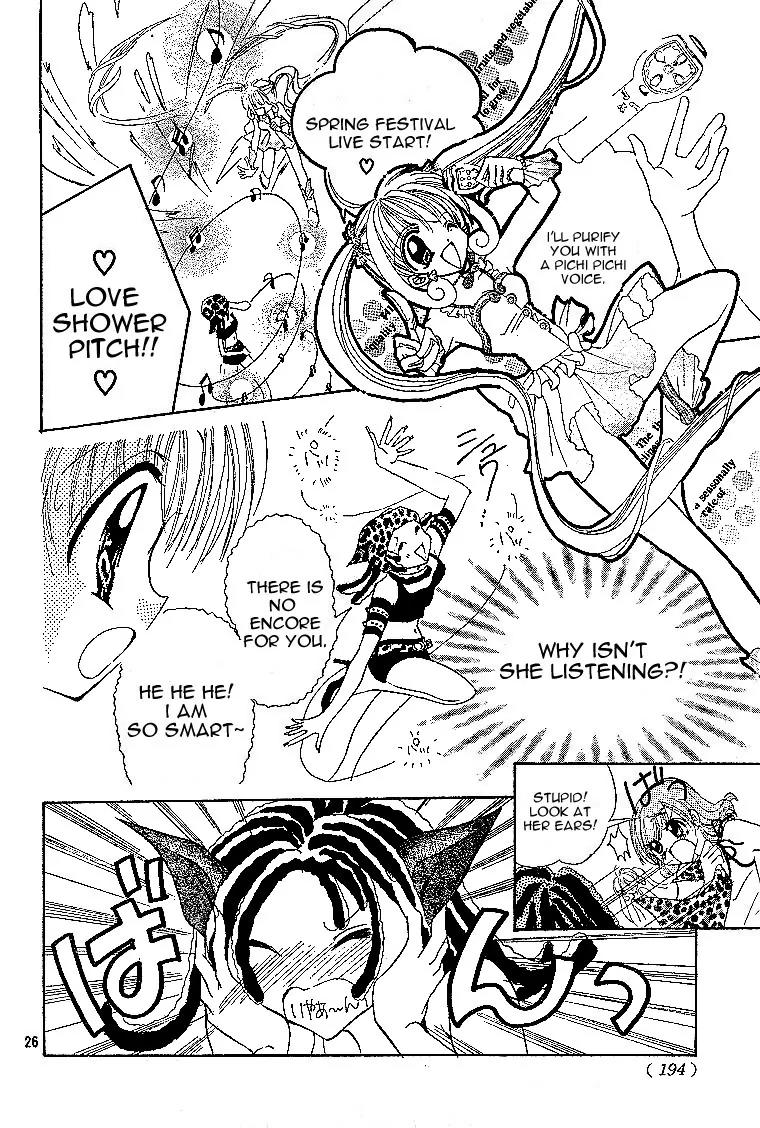 Mermaid Melody Pichi Pichi Pitch Chapter 2 page 24 - Chapter 2