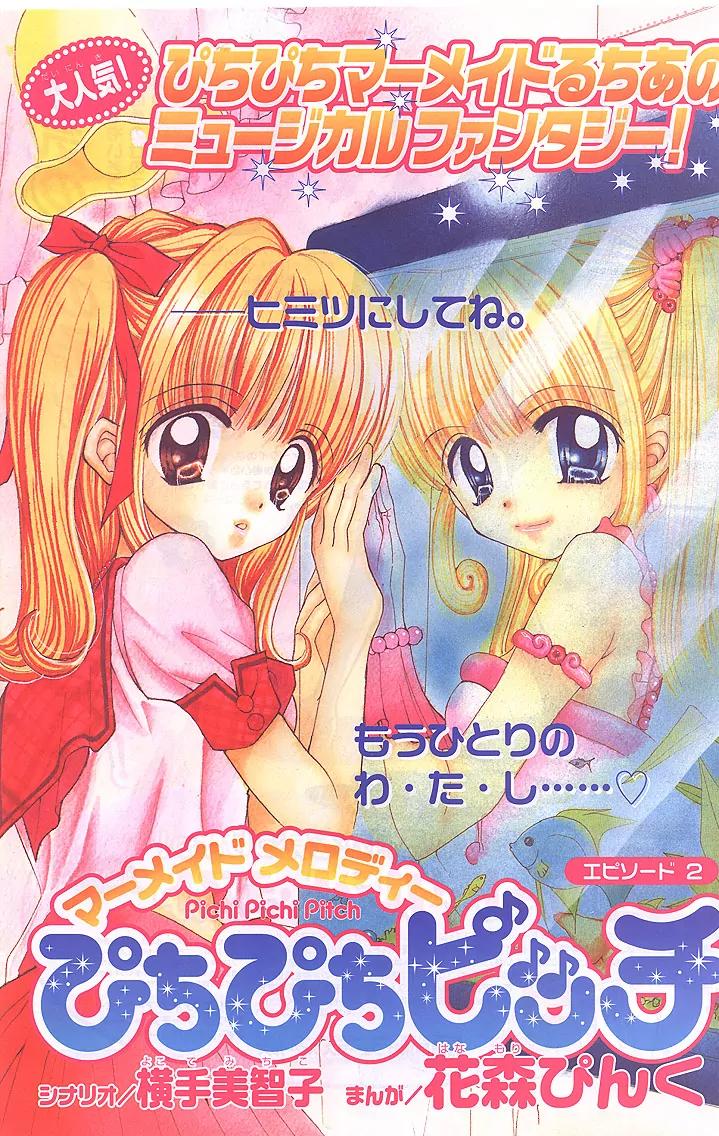 Mermaid Melody Pichi Pichi Pitch Chapter 2 page 30 - Chapter 2