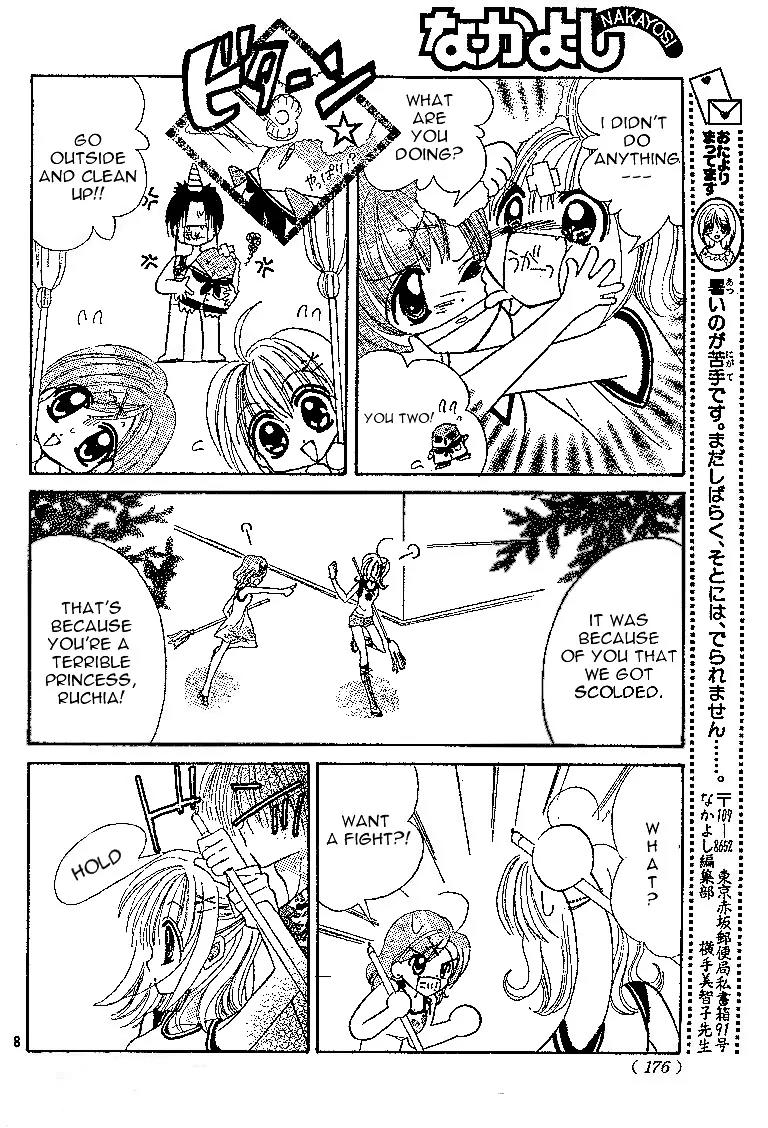 Mermaid Melody Pichi Pichi Pitch Chapter 2 page 6 - Chapter 2