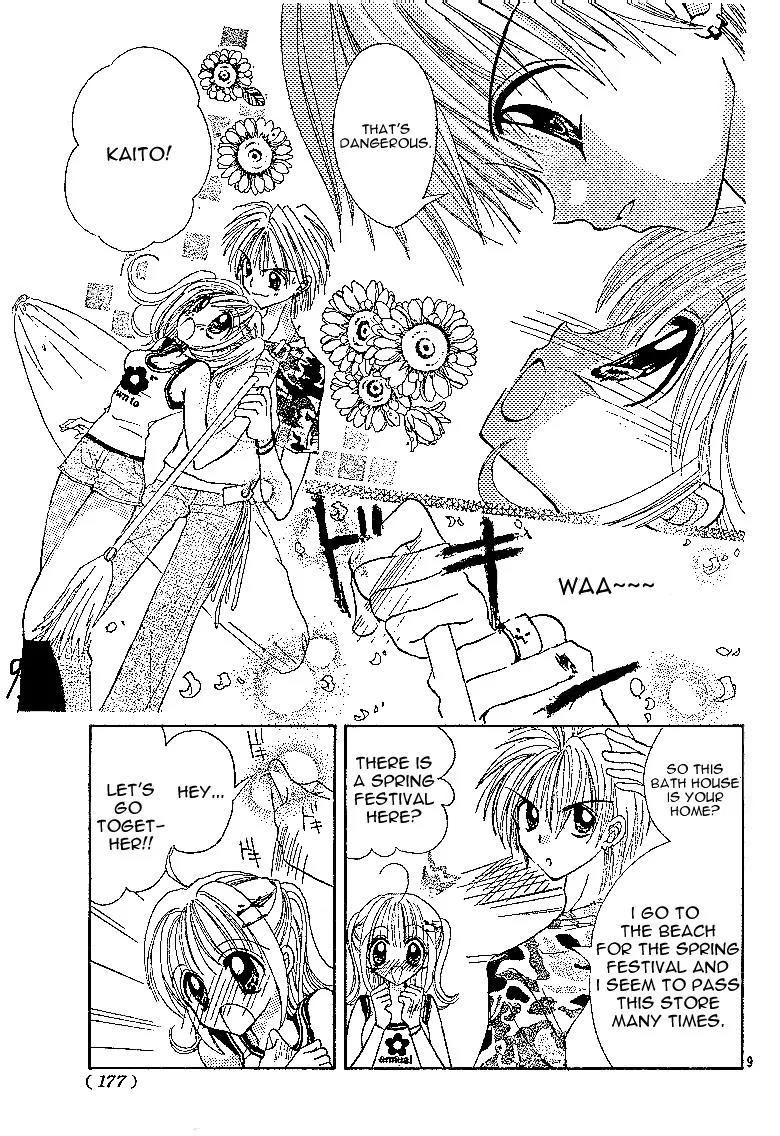 Mermaid Melody Pichi Pichi Pitch Chapter 2 page 7 - Chapter 2