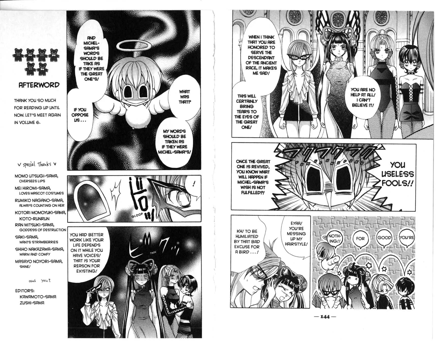 Mermaid Melody Pichi Pichi Pitch Chapter 24 page 10 - Chapter 24