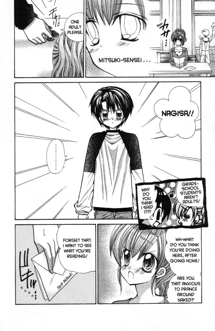 Mermaid Melody Pichi Pichi Pitch Chapter 26 page 14 - Chapter 26