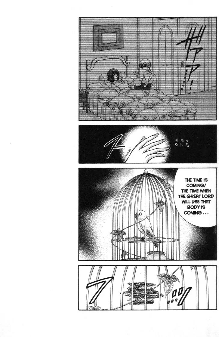 Mermaid Melody Pichi Pichi Pitch Chapter 26 page 29 - Chapter 26