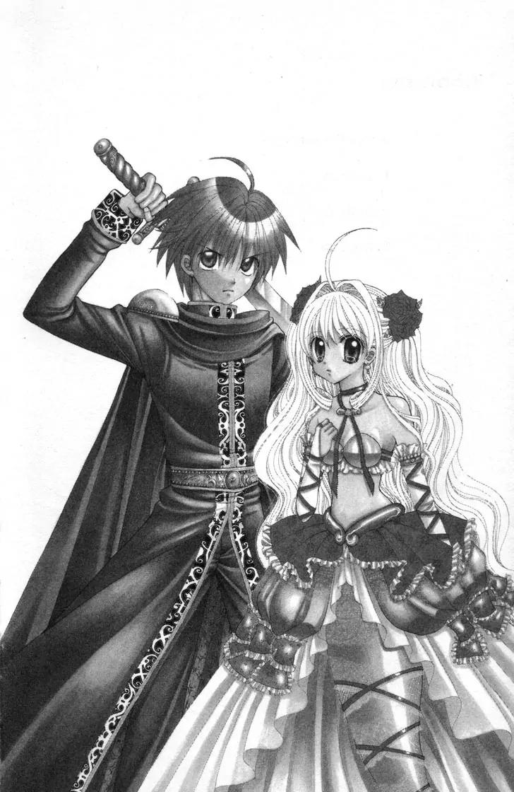 Mermaid Melody Pichi Pichi Pitch Chapter 26 page 3 - Chapter 26