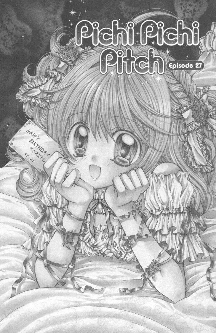 Mermaid Melody Pichi Pichi Pitch Chapter 27 page 2 - Chapter 27