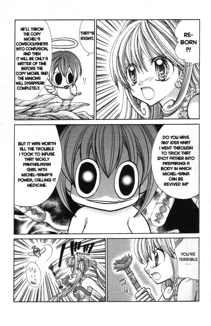 Mermaid Melody Pichi Pichi Pitch Chapter 29 page 25 - Chapter 29