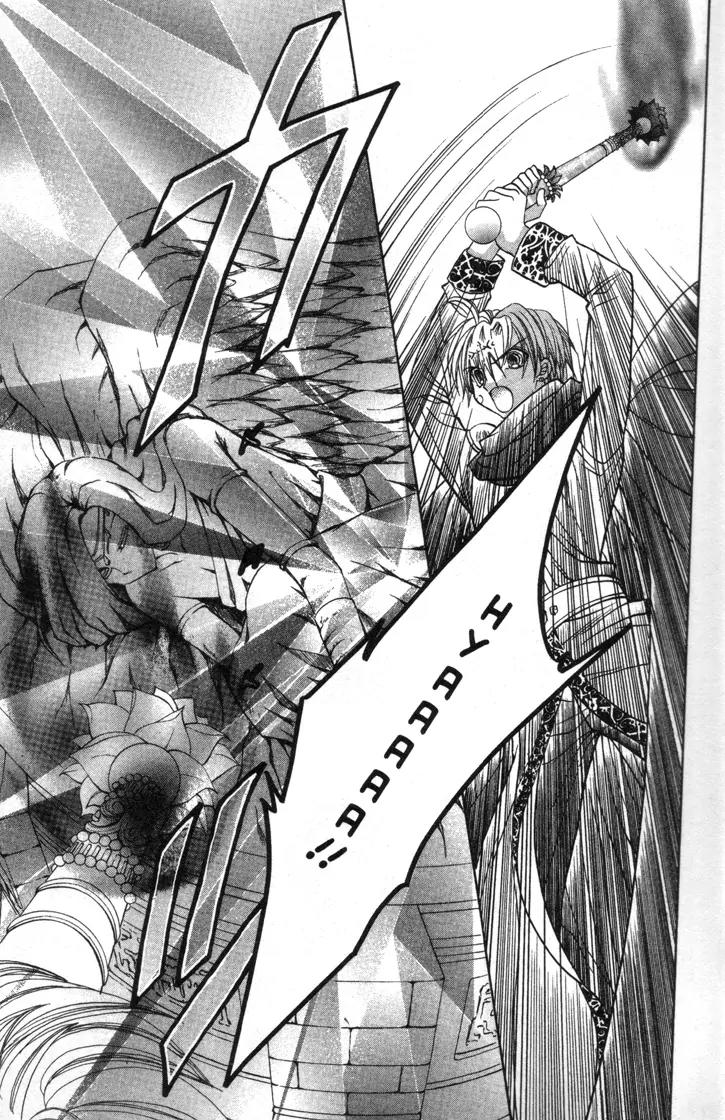 Mermaid Melody Pichi Pichi Pitch Chapter 29 page 29 - Chapter 29