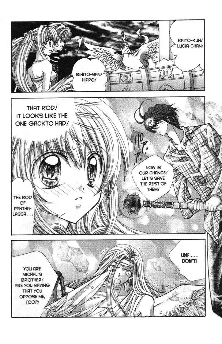 Mermaid Melody Pichi Pichi Pitch Chapter 29 page 4 - Chapter 29