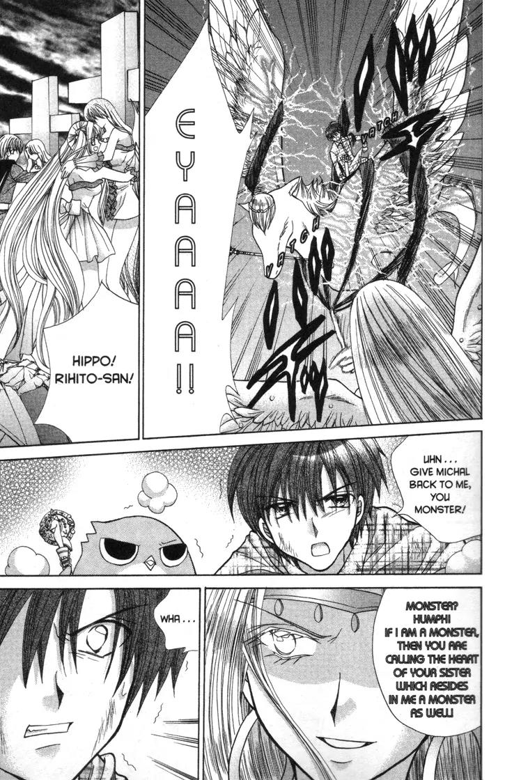 Mermaid Melody Pichi Pichi Pitch Chapter 29 page 5 - Chapter 29