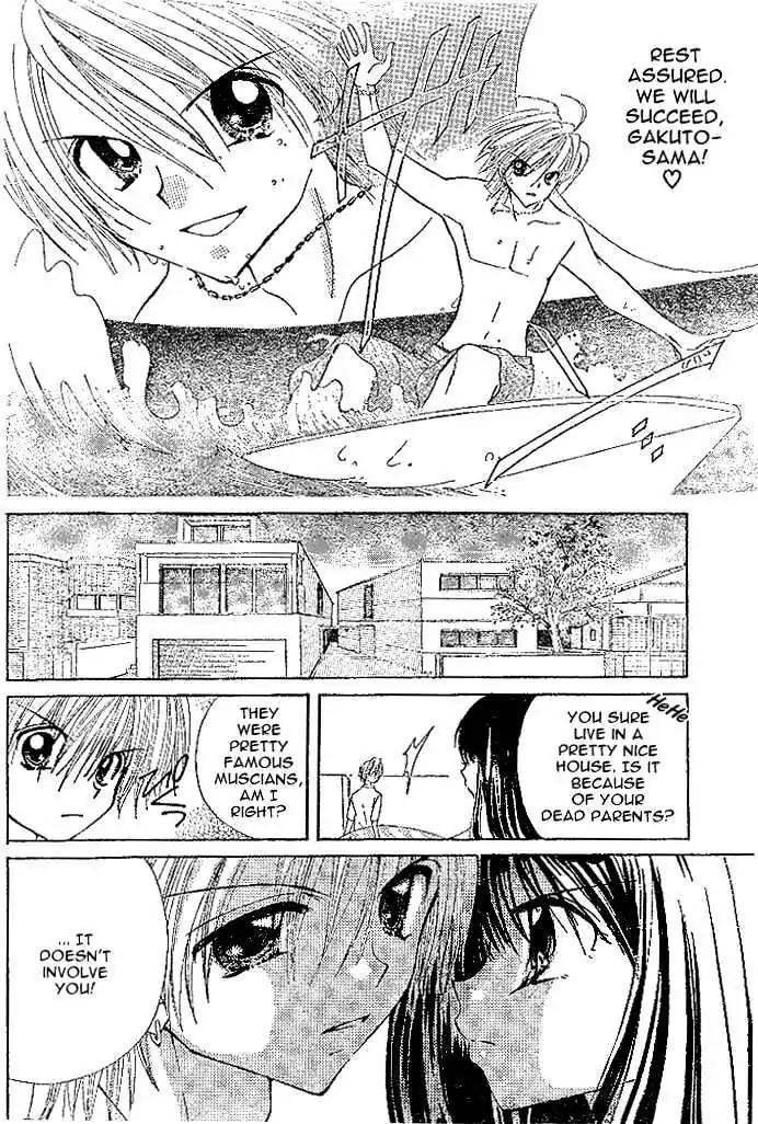 Mermaid Melody Pichi Pichi Pitch Chapter 3 page 12 - Chapter 3