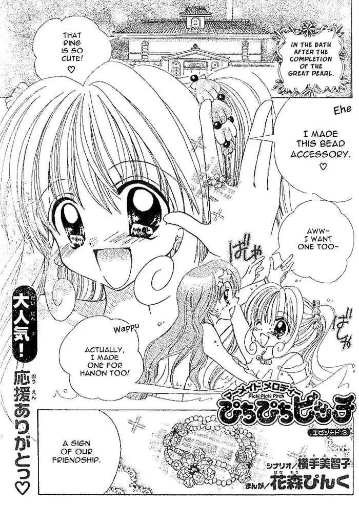 Mermaid Melody Pichi Pichi Pitch Chapter 3 page 3 - Chapter 3