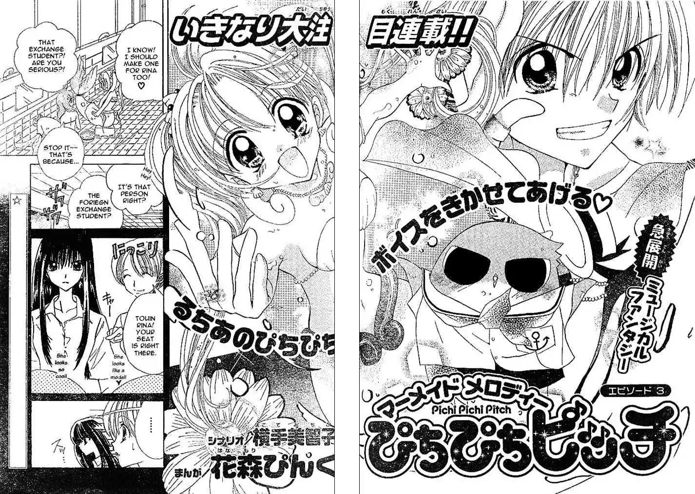Mermaid Melody Pichi Pichi Pitch Chapter 3 page 4 - Chapter 3