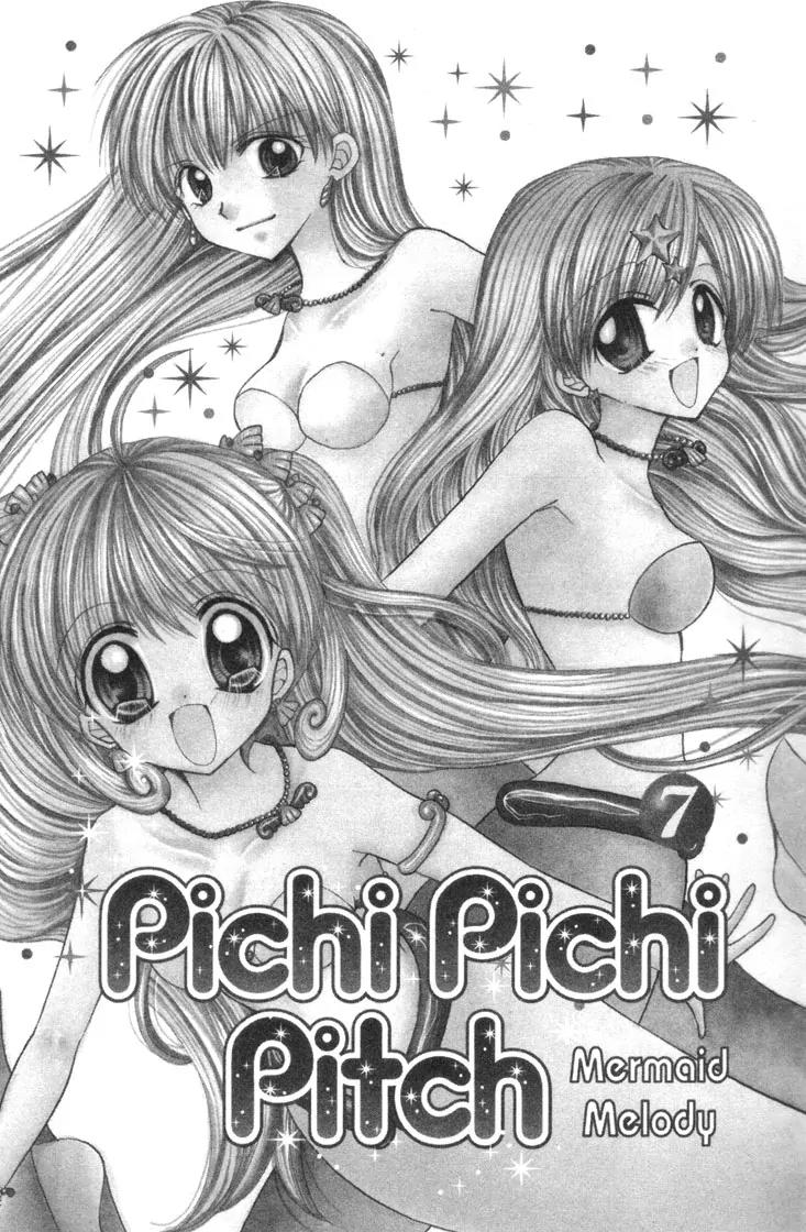 Mermaid Melody Pichi Pichi Pitch Chapter 30.1 page 1 - Chapter 30.1