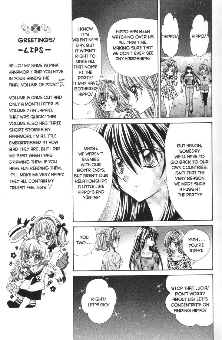 Mermaid Melody Pichi Pichi Pitch Chapter 30.1 page 13 - Chapter 30.1