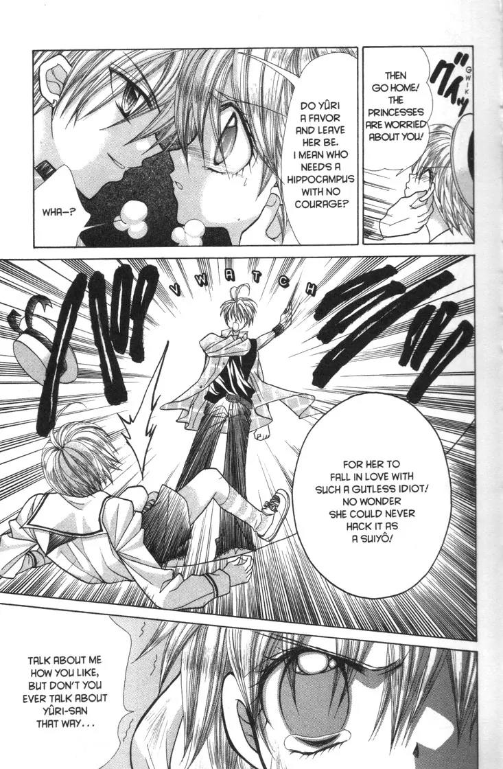 Mermaid Melody Pichi Pichi Pitch Chapter 30.1 page 15 - Chapter 30.1