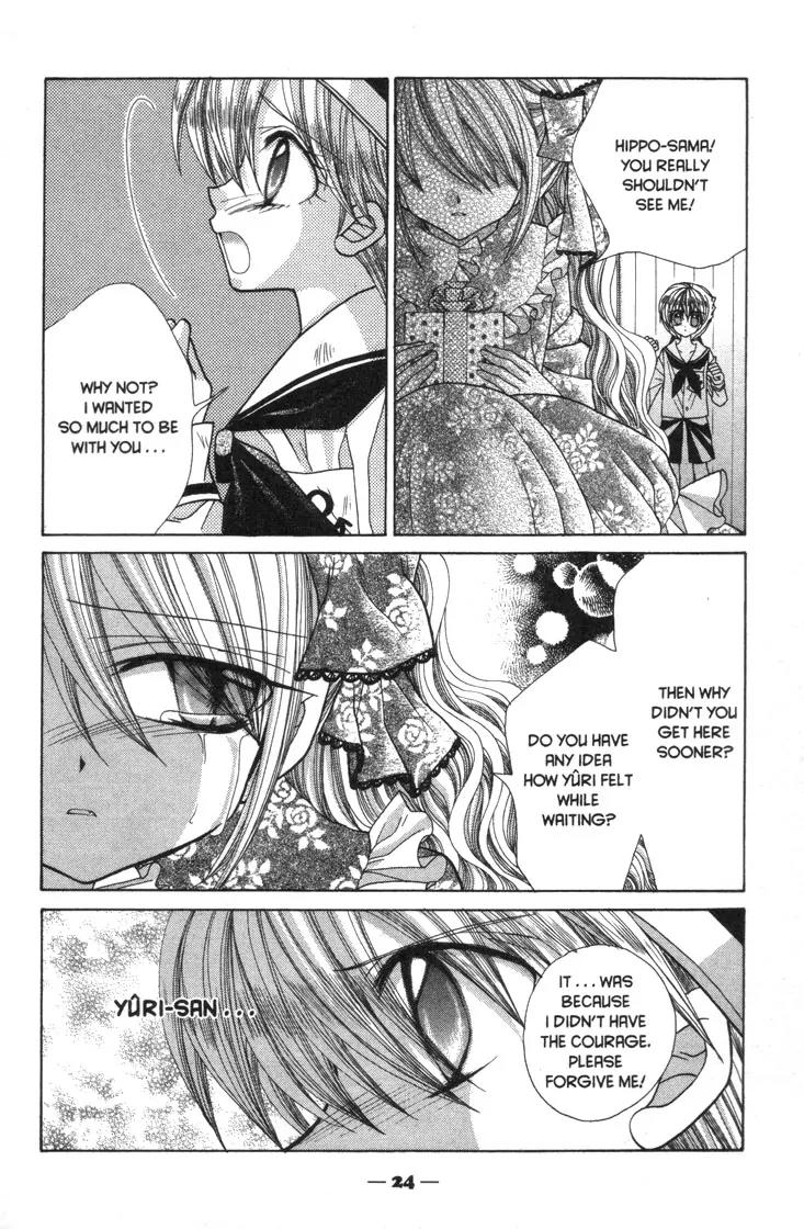 Mermaid Melody Pichi Pichi Pitch Chapter 30.1 page 24 - Chapter 30.1