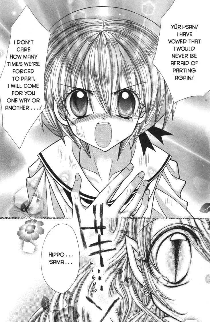 Mermaid Melody Pichi Pichi Pitch Chapter 30.1 page 26 - Chapter 30.1