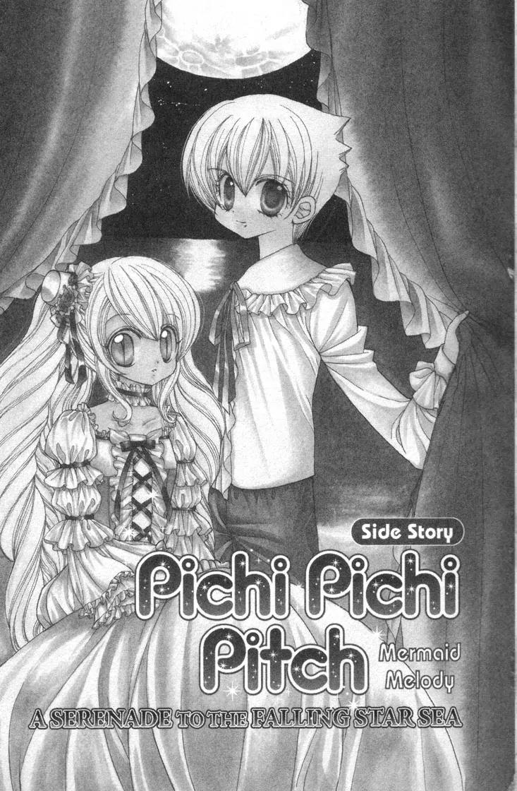 Mermaid Melody Pichi Pichi Pitch Chapter 30.1 page 3 - Chapter 30.1