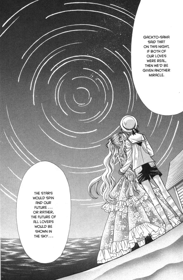 Mermaid Melody Pichi Pichi Pitch Chapter 30.1 page 32 - Chapter 30.1