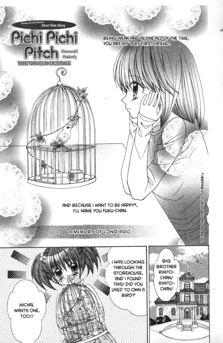 Mermaid Melody Pichi Pichi Pitch Chapter 30.2 page 1 - Chapter 30.2