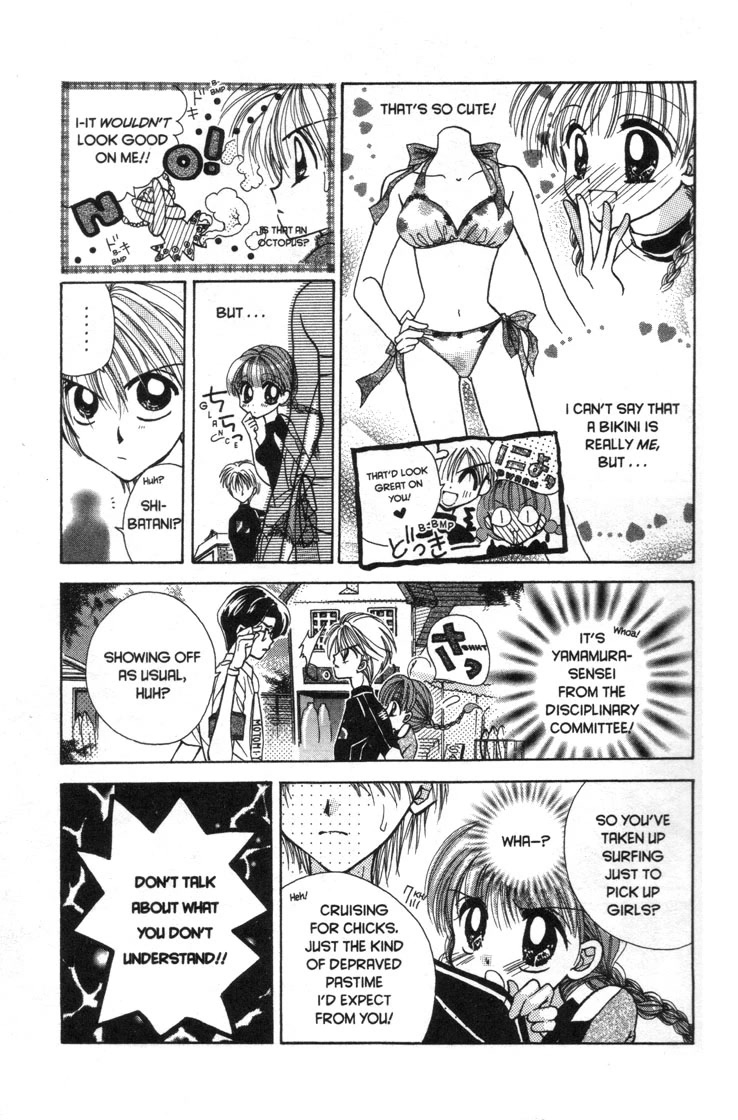 Mermaid Melody Pichi Pichi Pitch Chapter 30.4 page 17 - Chapter 30.4: Get Nude