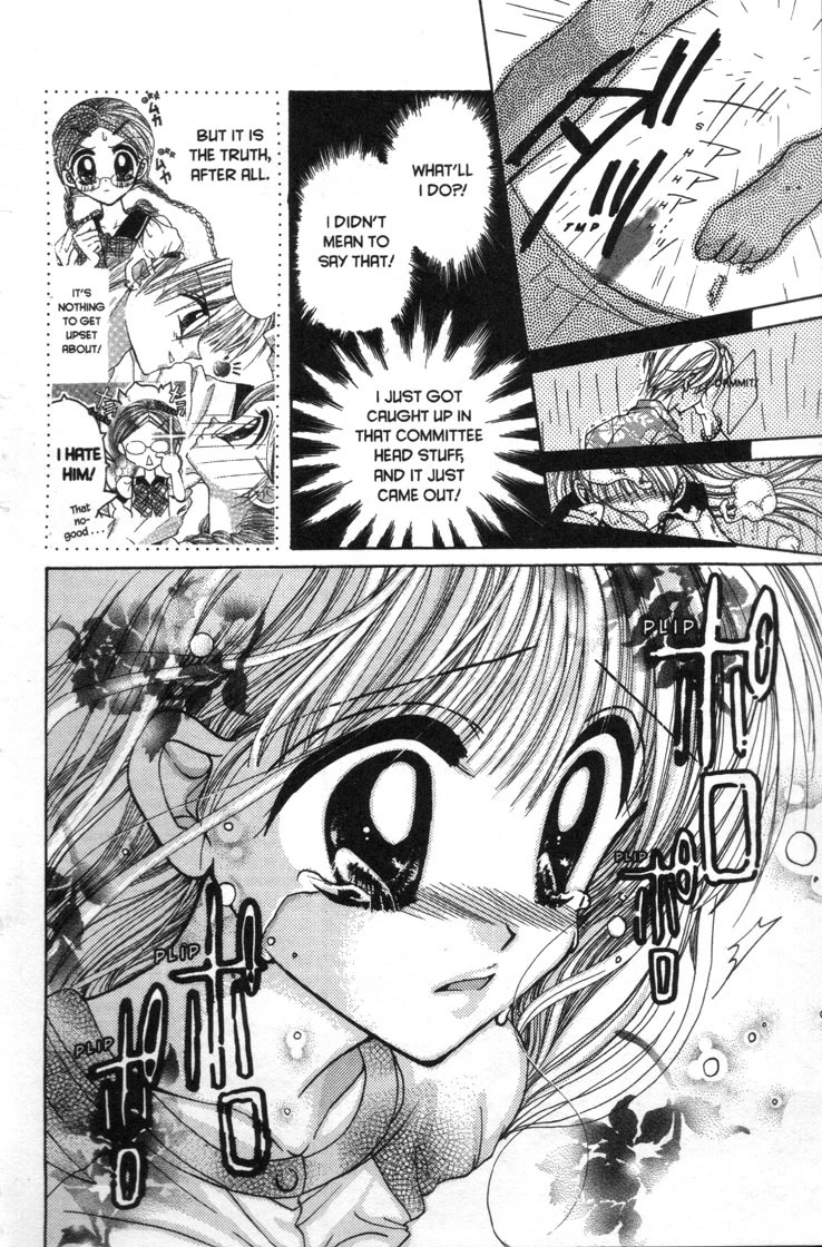 Mermaid Melody Pichi Pichi Pitch Chapter 30.4 page 24 - Chapter 30.4: Get Nude