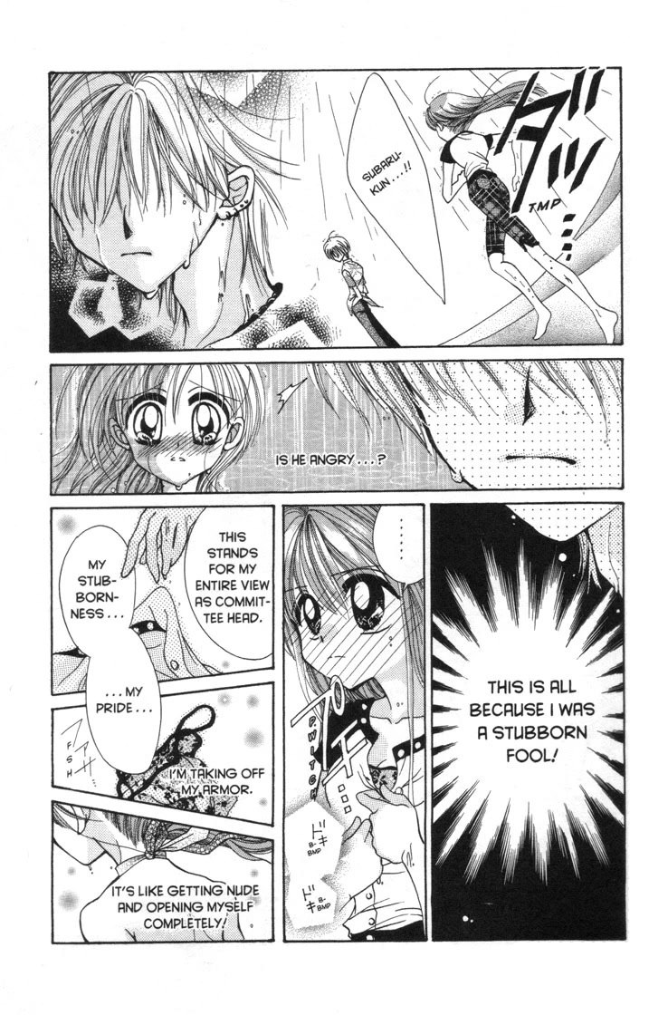 Mermaid Melody Pichi Pichi Pitch Chapter 30.4 page 27 - Chapter 30.4: Get Nude
