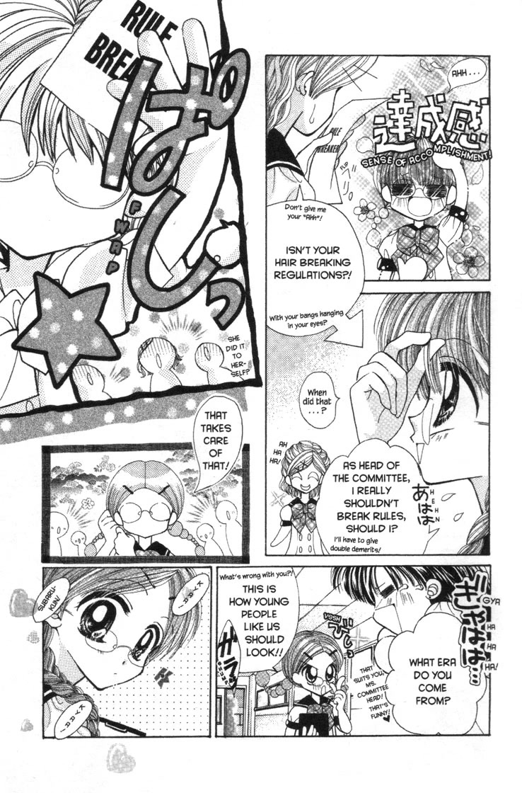 Mermaid Melody Pichi Pichi Pitch Chapter 30.4 page 3 - Chapter 30.4: Get Nude