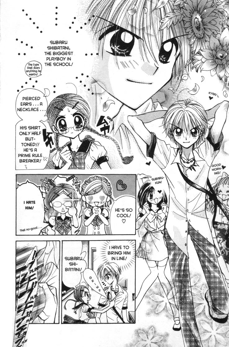 Mermaid Melody Pichi Pichi Pitch Chapter 30.4 page 4 - Chapter 30.4: Get Nude