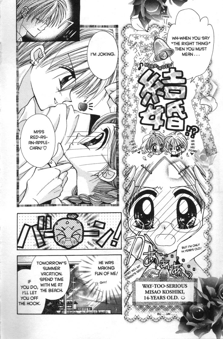 Mermaid Melody Pichi Pichi Pitch Chapter 30.4 page 6 - Chapter 30.4: Get Nude
