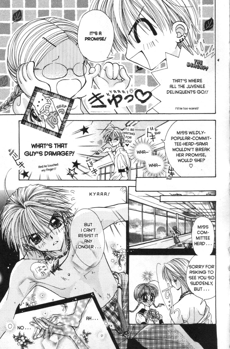 Mermaid Melody Pichi Pichi Pitch Chapter 30.4 page 7 - Chapter 30.4: Get Nude
