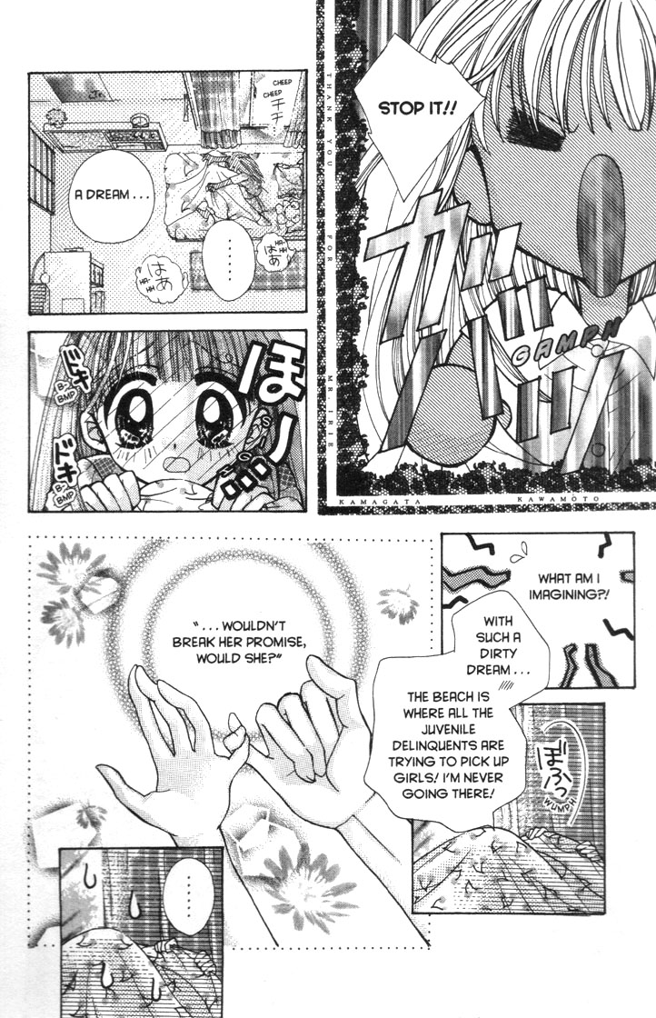 Mermaid Melody Pichi Pichi Pitch Chapter 30.4 page 8 - Chapter 30.4: Get Nude