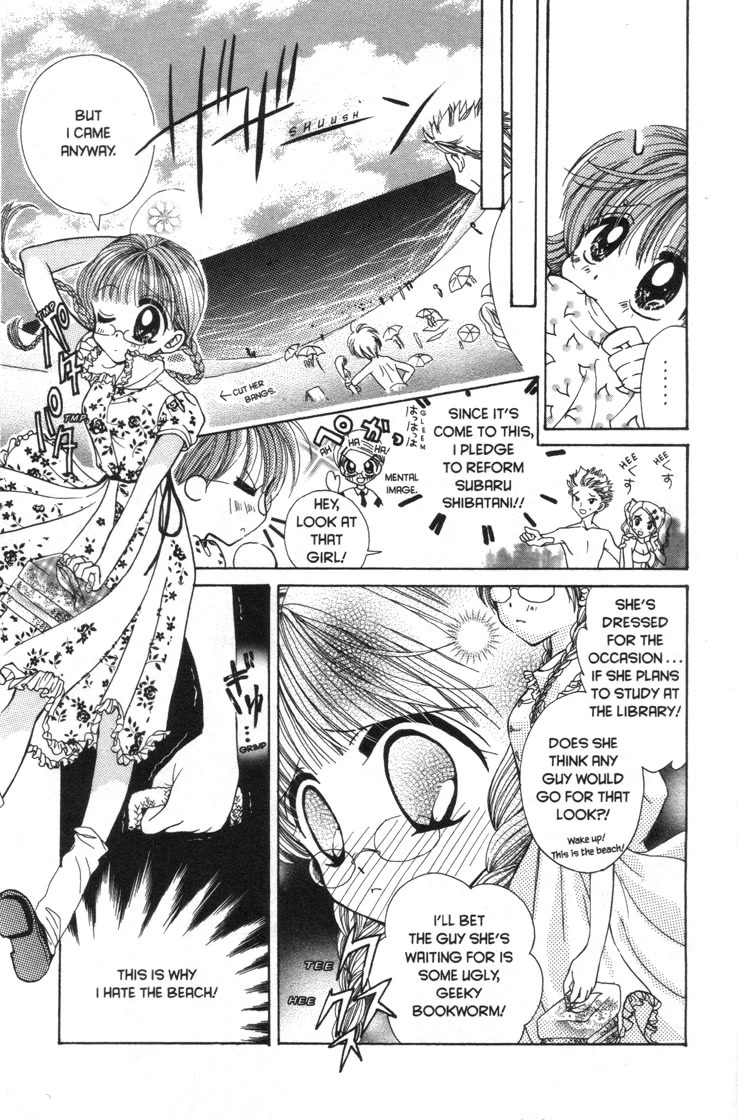 Mermaid Melody Pichi Pichi Pitch Chapter 30.4 page 9 - Chapter 30.4: Get Nude