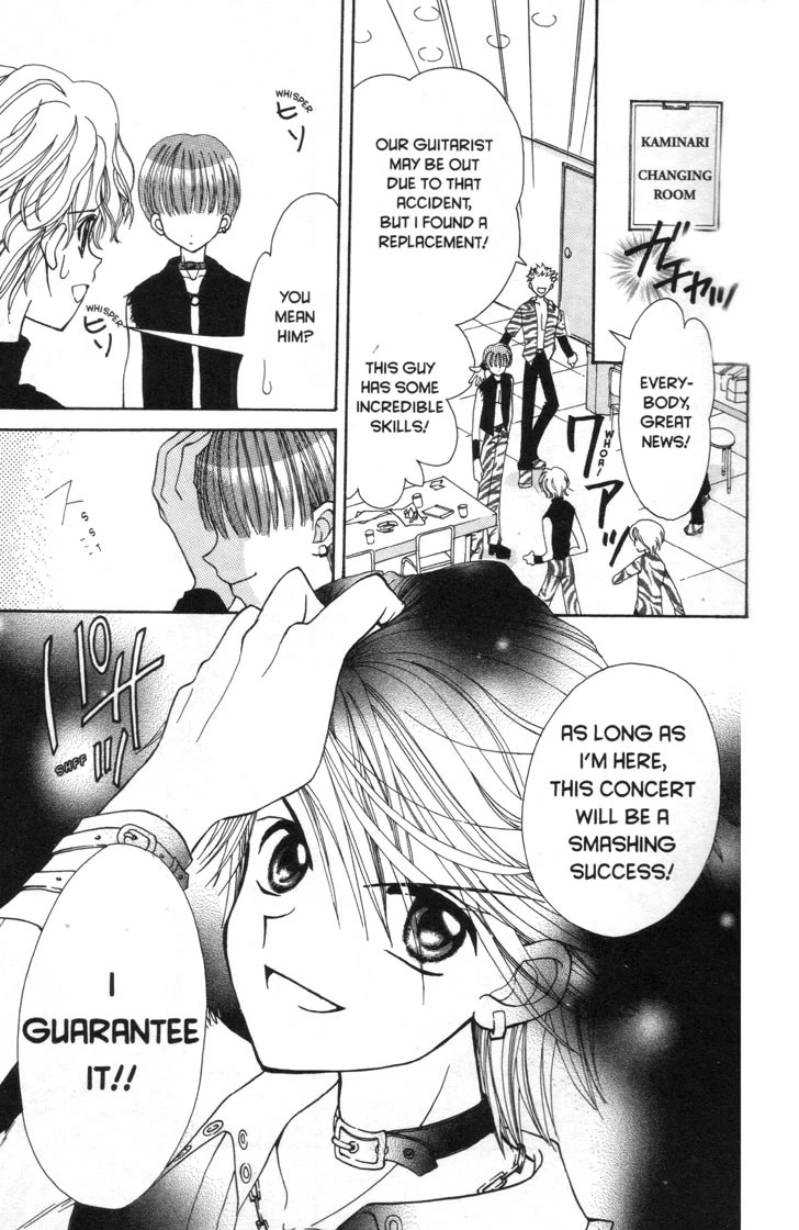 Mermaid Melody Pichi Pichi Pitch Chapter 30.5 page 19 - Chapter 30.5: Moonlight Goddess Diana