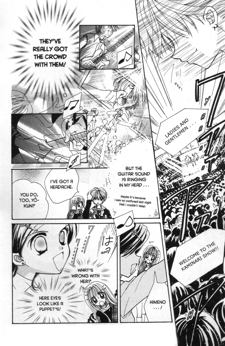 Mermaid Melody Pichi Pichi Pitch Chapter 30.5 page 20 - Chapter 30.5: Moonlight Goddess Diana