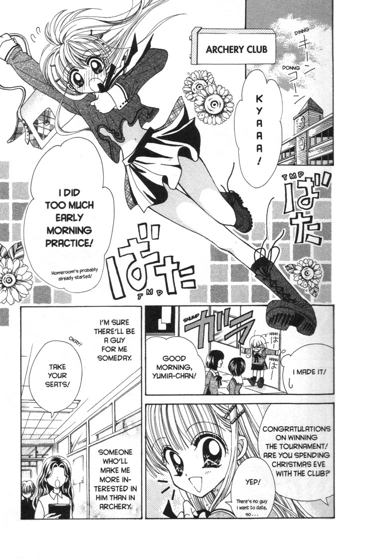 Mermaid Melody Pichi Pichi Pitch Chapter 30.5 page 3 - Chapter 30.5: Moonlight Goddess Diana