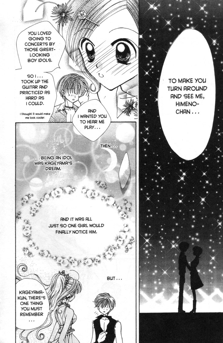 Mermaid Melody Pichi Pichi Pitch Chapter 30.5 page 32 - Chapter 30.5: Moonlight Goddess Diana