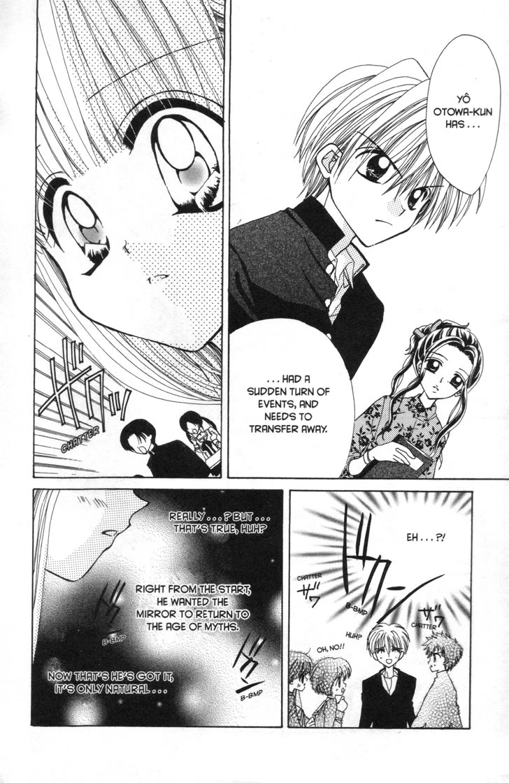 Mermaid Melody Pichi Pichi Pitch Chapter 30.5 page 34 - Chapter 30.5: Moonlight Goddess Diana