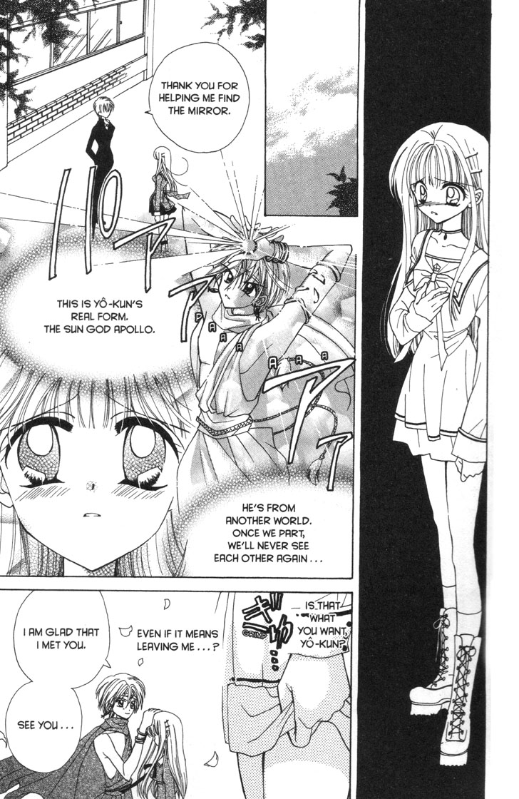Mermaid Melody Pichi Pichi Pitch Chapter 30.5 page 35 - Chapter 30.5: Moonlight Goddess Diana