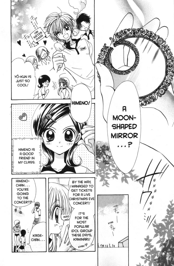 Mermaid Melody Pichi Pichi Pitch Chapter 30.5 page 6 - Chapter 30.5: Moonlight Goddess Diana