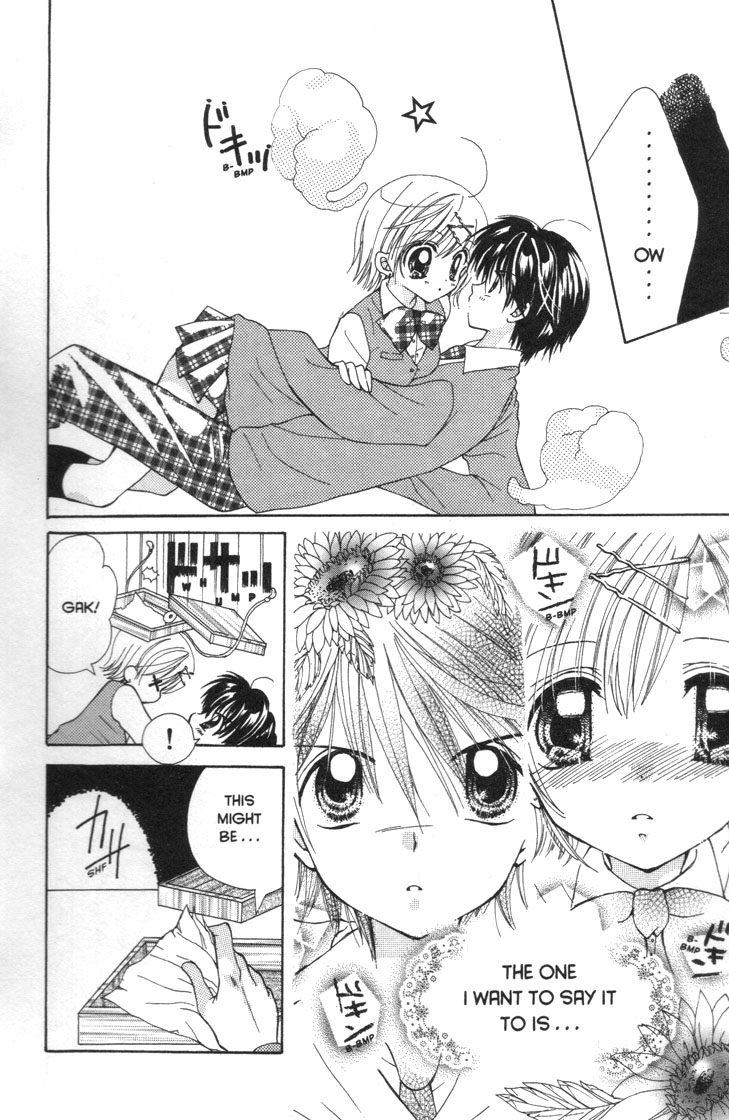 Mermaid Melody Pichi Pichi Pitch Chapter 30.6 page 12 - Chapter 30.6: Cherry ♡ Blossom