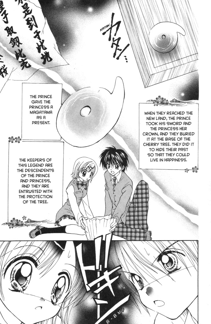 Mermaid Melody Pichi Pichi Pitch Chapter 30.6 page 13 - Chapter 30.6: Cherry ♡ Blossom