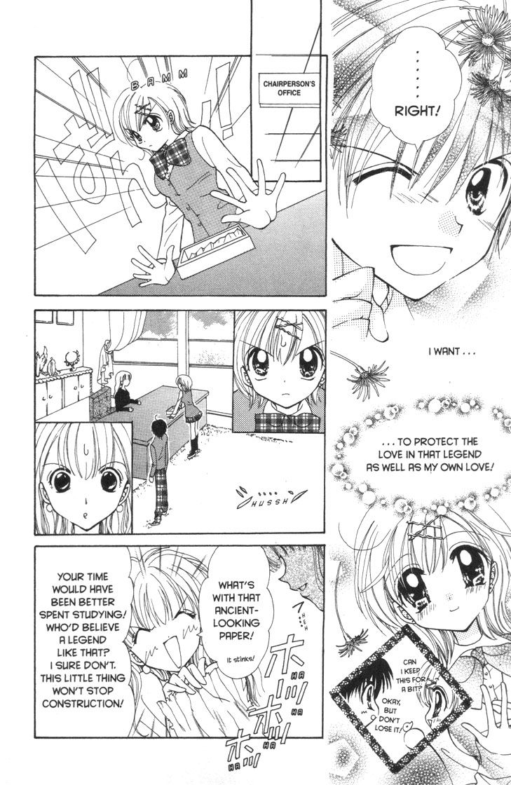 Mermaid Melody Pichi Pichi Pitch Chapter 30.6 page 16 - Chapter 30.6: Cherry ♡ Blossom