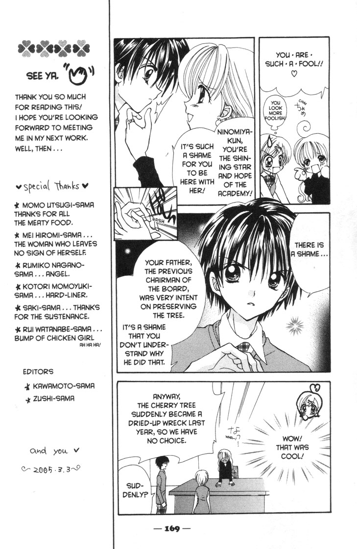 Mermaid Melody Pichi Pichi Pitch Chapter 30.6 page 17 - Chapter 30.6: Cherry ♡ Blossom