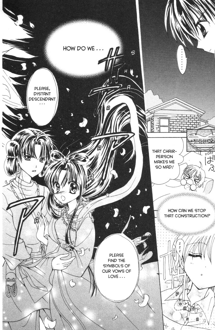 Mermaid Melody Pichi Pichi Pitch Chapter 30.6 page 18 - Chapter 30.6: Cherry ♡ Blossom